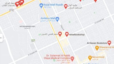 طريقة معرفة اقرب مكتبه من موقعي في السعودية