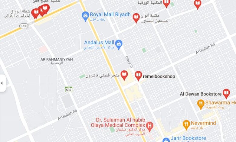 طريقة معرفة اقرب مكتبه من موقعي في السعودية