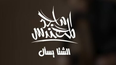 ودنا بالطيب ماجد المهندس كلمات