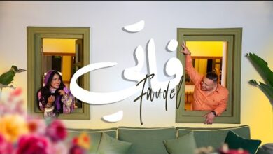كلمات اغنية فاتي – فضيل Faudel