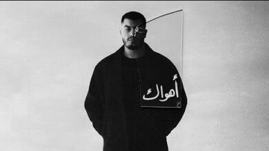 كلمات اغنية أهواك – بيج سام BiGSaM