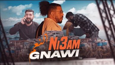 كلمات اغنية النعم – الكناوي Gnawi