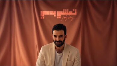 مصطفى الربيعي – كلمات اغنية تمشي بدمي
